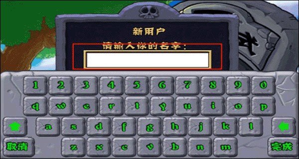 植物大战僵尸旧版本下载