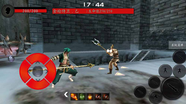 流星蝴蝶剑手机单机版0