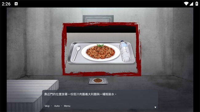 血腥画家的恋爱