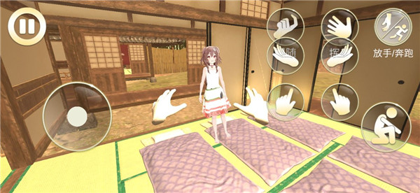 女友模拟器3d手机版0