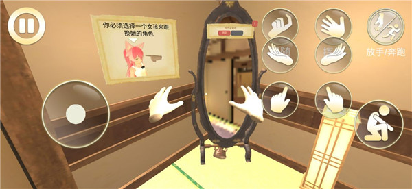 女友模拟器3d手机版