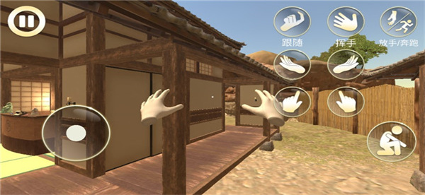 女友模拟器3d手机版