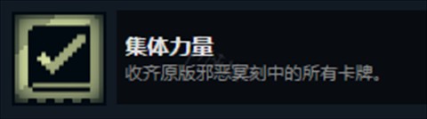 邪恶冥刻移植版