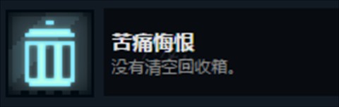 邪恶冥刻移植版