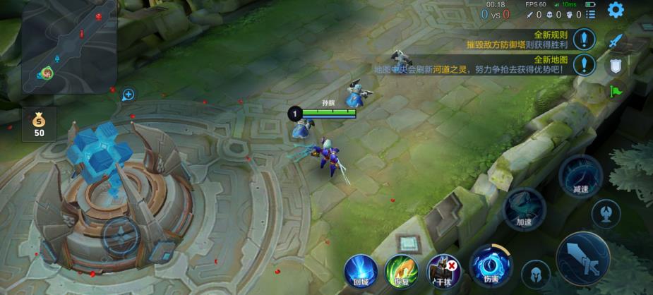 王者荣耀单机版0