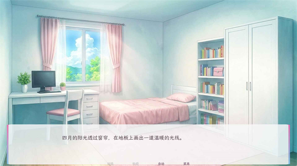 和这样的我恋爱吧移植版2