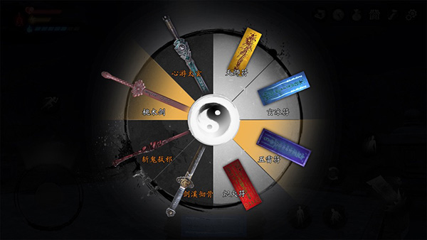 无尽噩梦5怨灵咒八卦菜单1