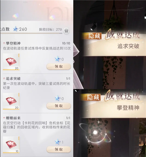 恋与深空vivo版渠道服