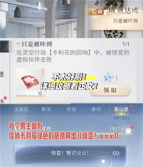 恋与深空vivo版渠道服