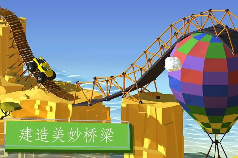 建桥专家最新版0