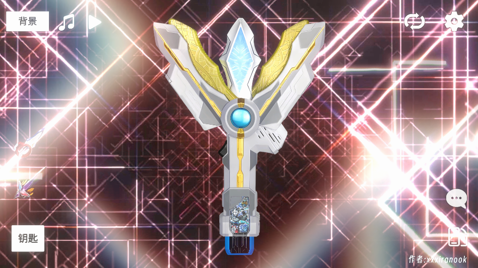 特利迦胜利神光棒模拟器