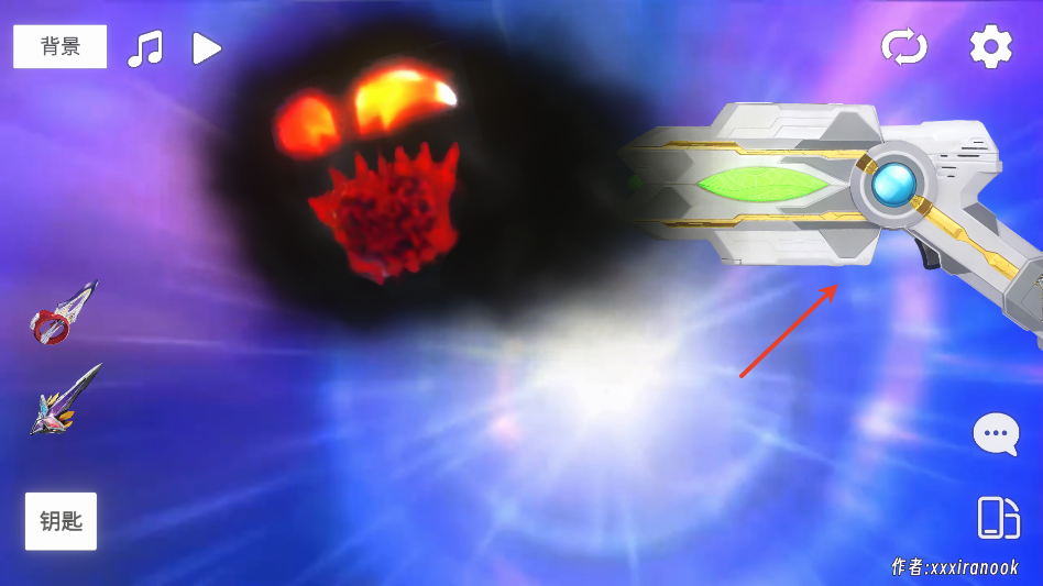 特利迦胜利神光棒模拟器