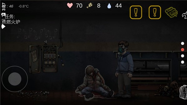 核后之日游戏图片6