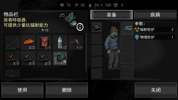 怎么制作物品配图3