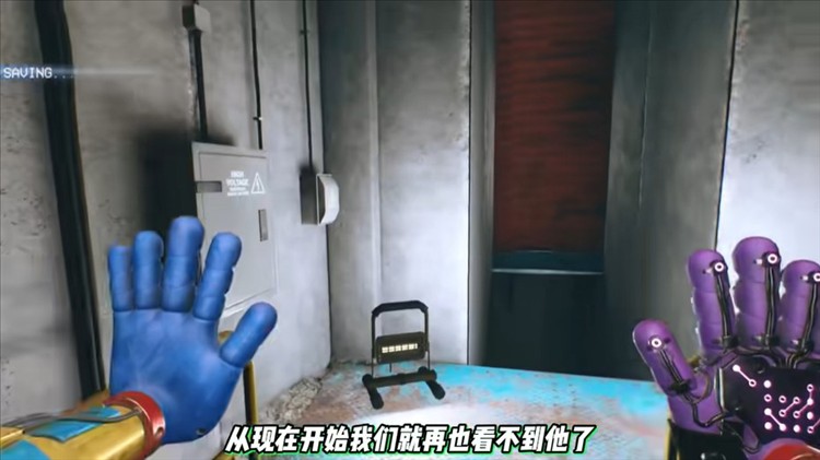 隐藏彩蛋介绍配图2