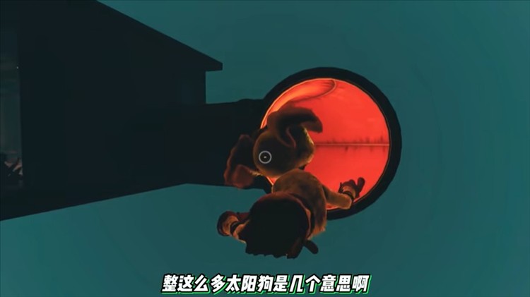 隐藏彩蛋介绍配图4