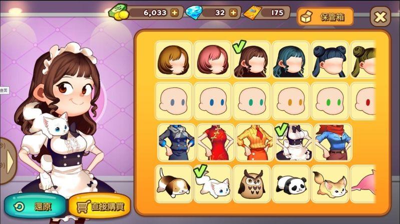 烹饪冒险安卓版