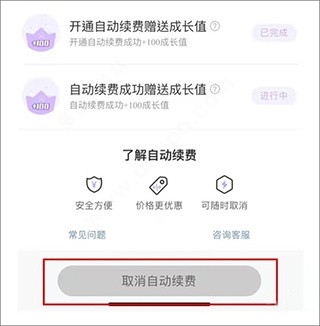 快看漫画app安卓版下载