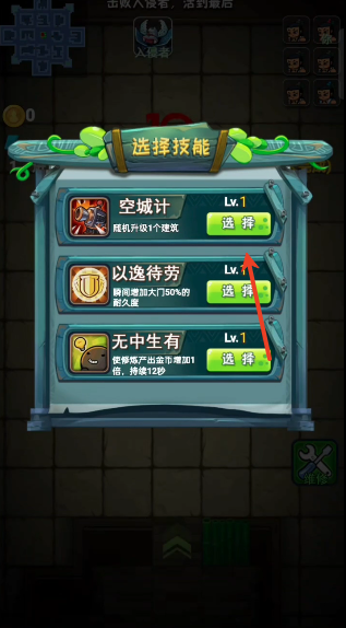 葫芦娃热血战争躺平发育