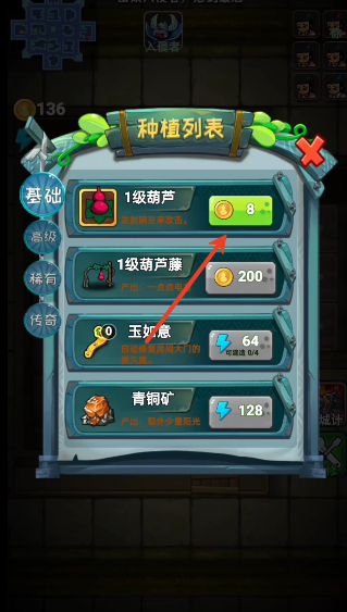 葫芦娃热血战争躺平发育