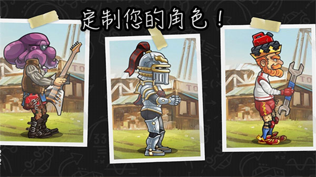 登山赛车2手机版2