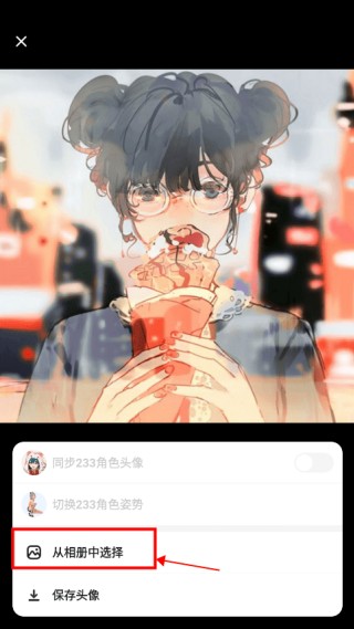 233乐园2025最新版下载