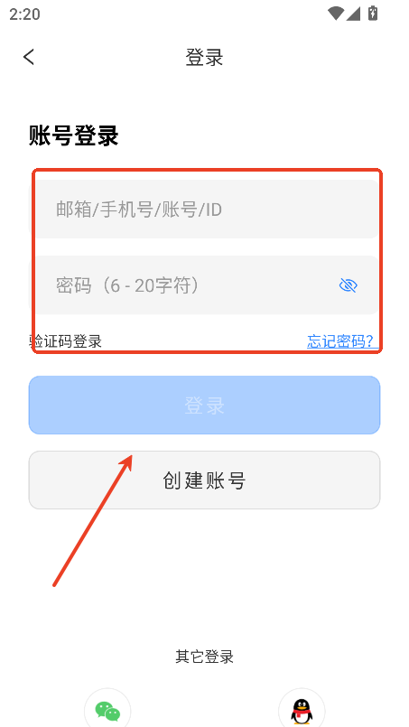 天机六爻排盘2025官网版