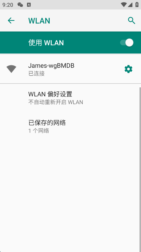 萤石云视频手机桌面版