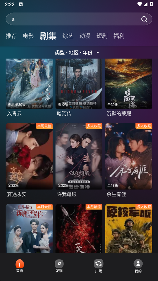 电影猎手(原555影视)0