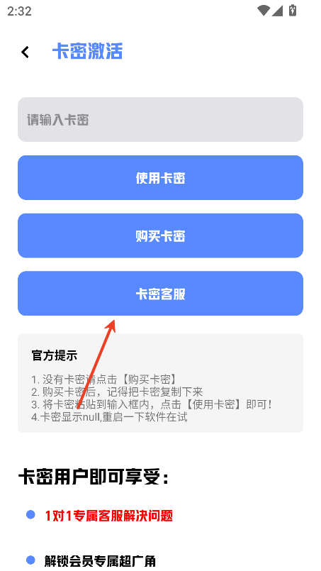 xm75cn小茂画质助手