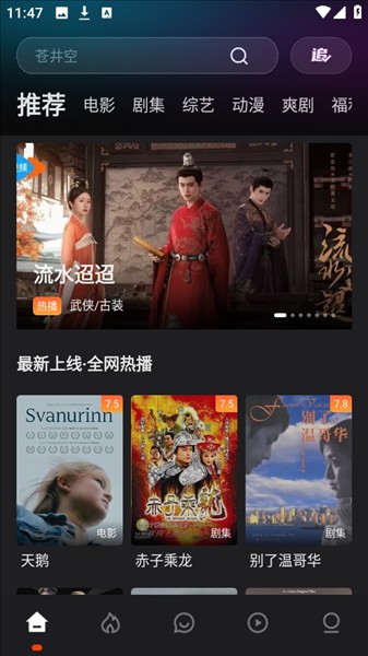 怎么下载视频配图1