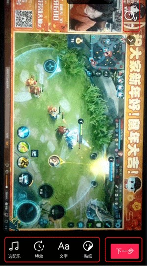 抖音hd平板专用版