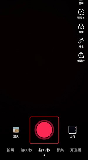 抖音hd平板专用版