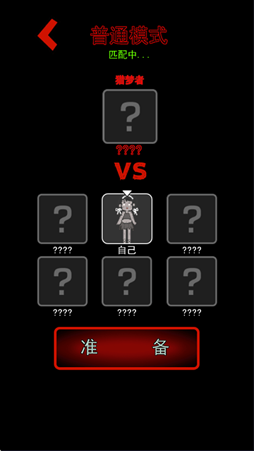 猛鬼宿舍抖音小游戏2