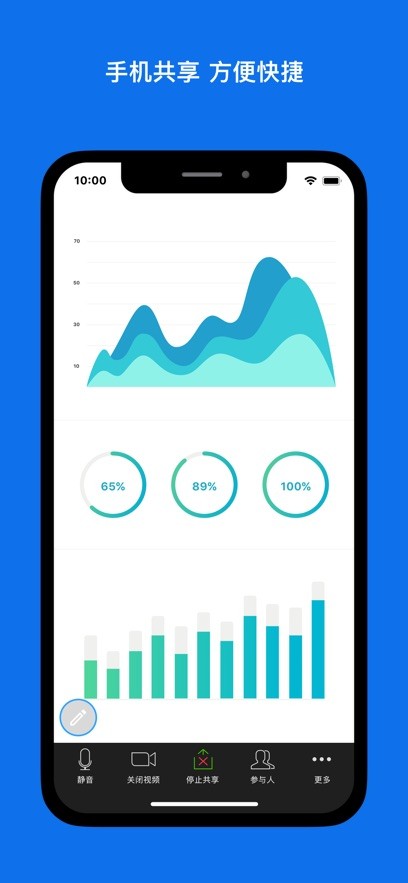 zoomworkplace视频2