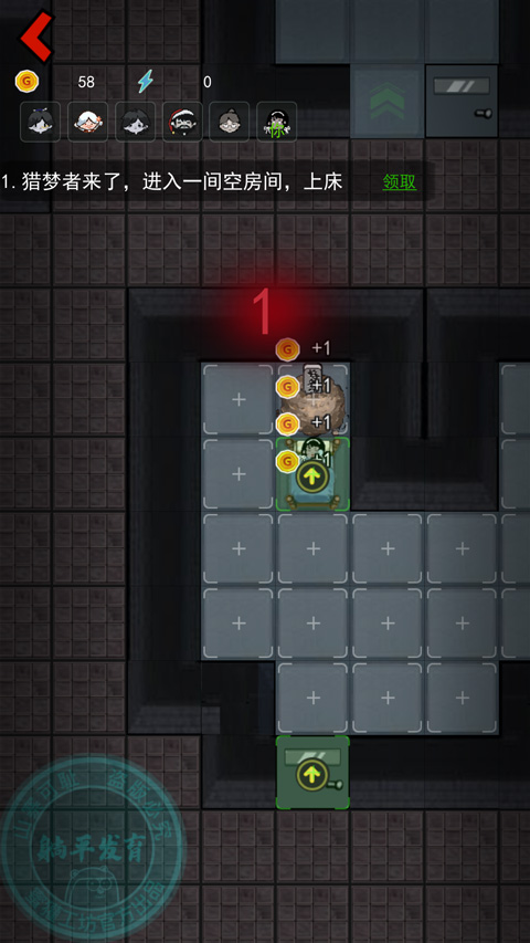 猛鬼宿舍抖音小游戏