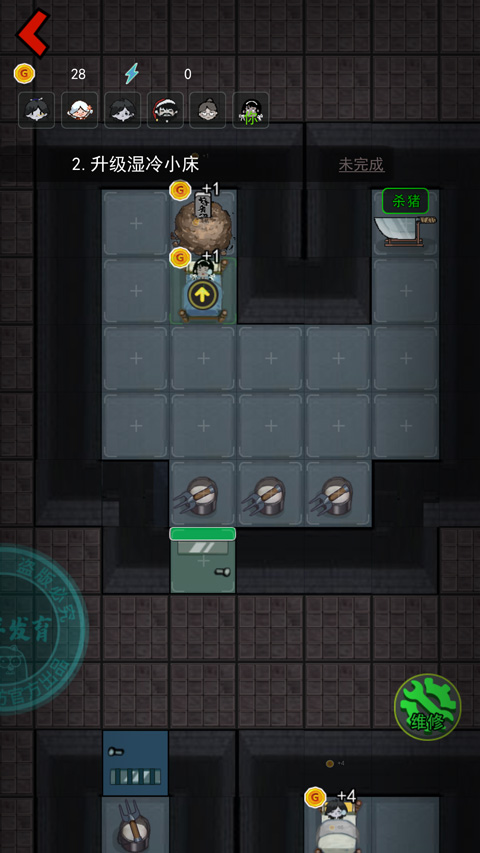 猛鬼宿舍抖音小游戏