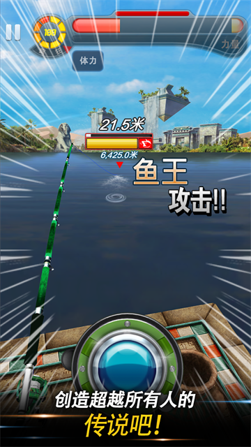 钓鱼发烧友最新版36149