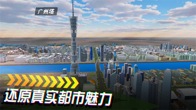 卡车货运模拟器2.00