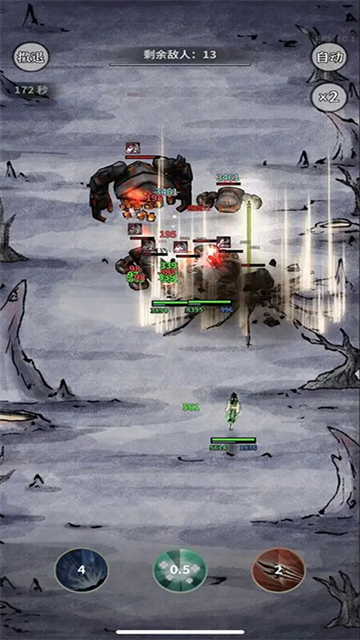 碧海苍云录折相思36157