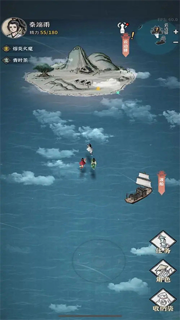 碧海苍云录折相思36157