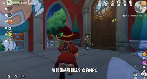 洛克王国世界极品美味仓库位置大全