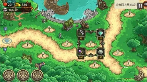 王国保卫战前线全英雄解锁版下载