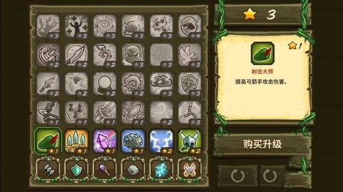 王国保卫战前线全英雄解锁版下载