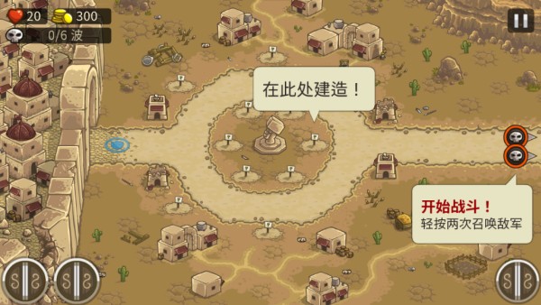 王国保卫战前线全英雄解锁版下载