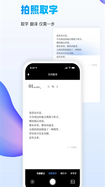 万能识图app0