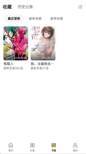 栗子漫画app16564