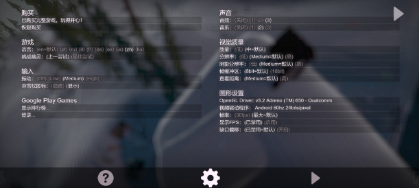 雪山滑雪大冒险2汉化版0