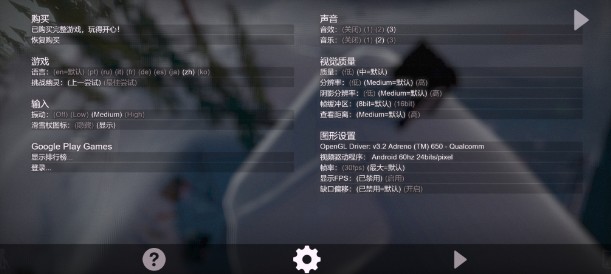 雪山滑雪大冒险2游戏免费版下载