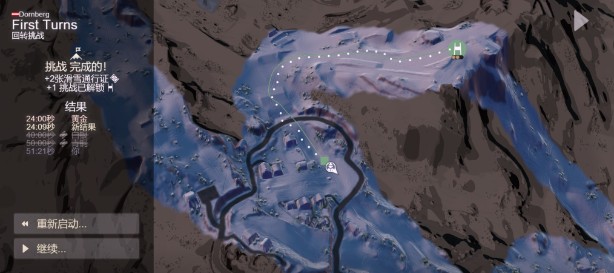 雪山滑雪大冒险2游戏免费版下载